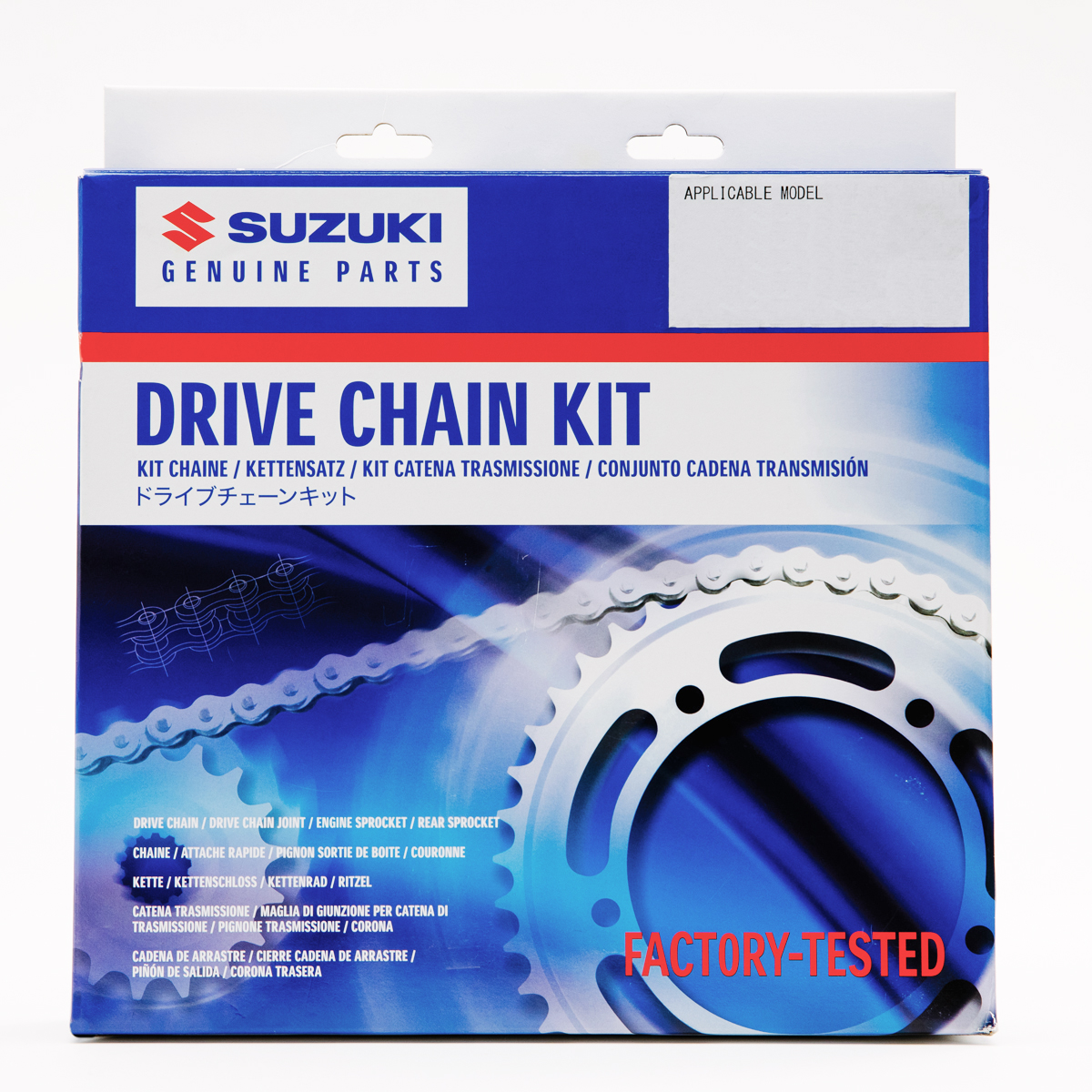 Drive Chain Kit, V-Strom 1000 (2002-2013) | Suzuki Motor USA, LLC