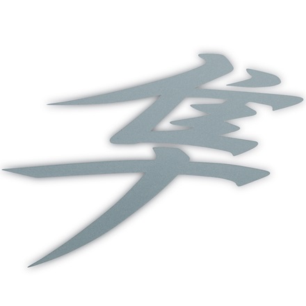 Hayabusa Die Cut Decal White picture