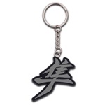 Hayabusa Kanji Key Fob